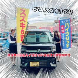 スズキの日！！！！絶賛開催中です！！！